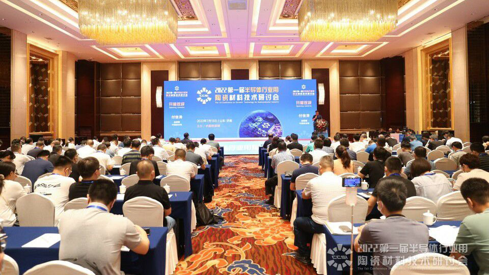 20220713CCSI-03 undefined