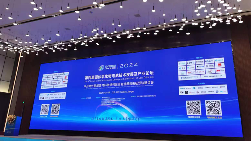 2024_SOC_XUZHOU_1 undefined