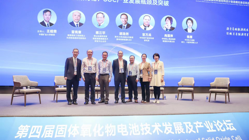 2024_SOC_XUZHOU_2 undefined