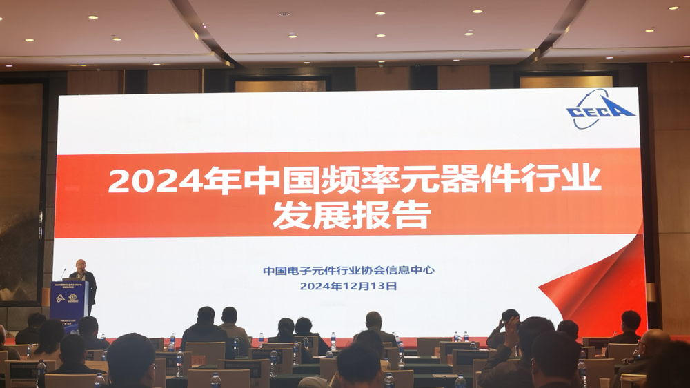 2024-frequency-components-materials-forum undefined