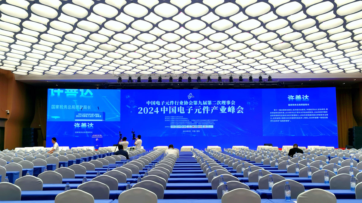2024CECA-SUMMIT-Deyang undefined