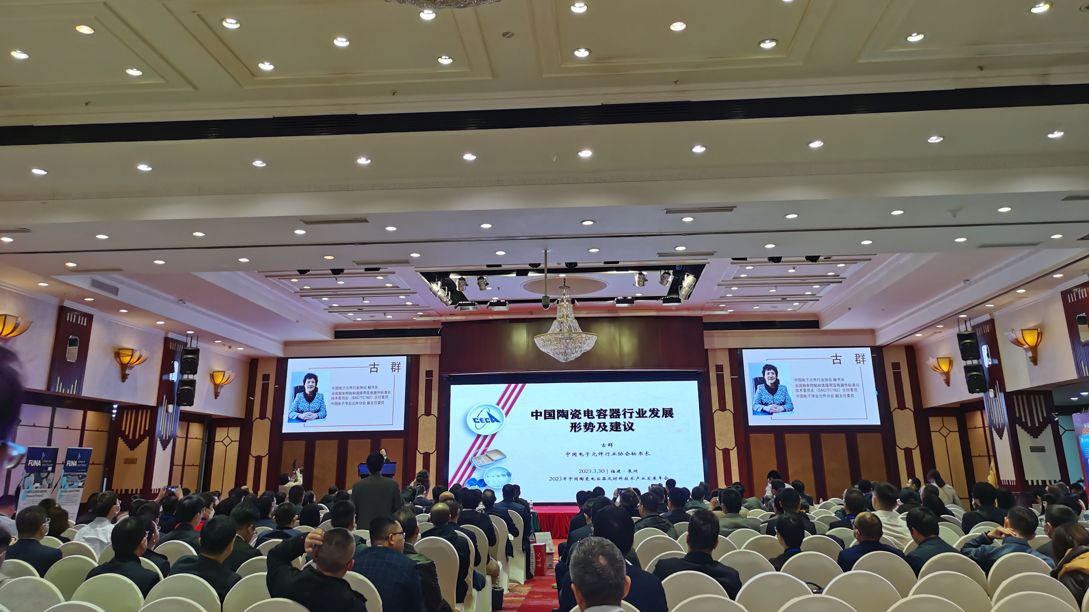 MLCC-report_guqun_20230330 undefined
