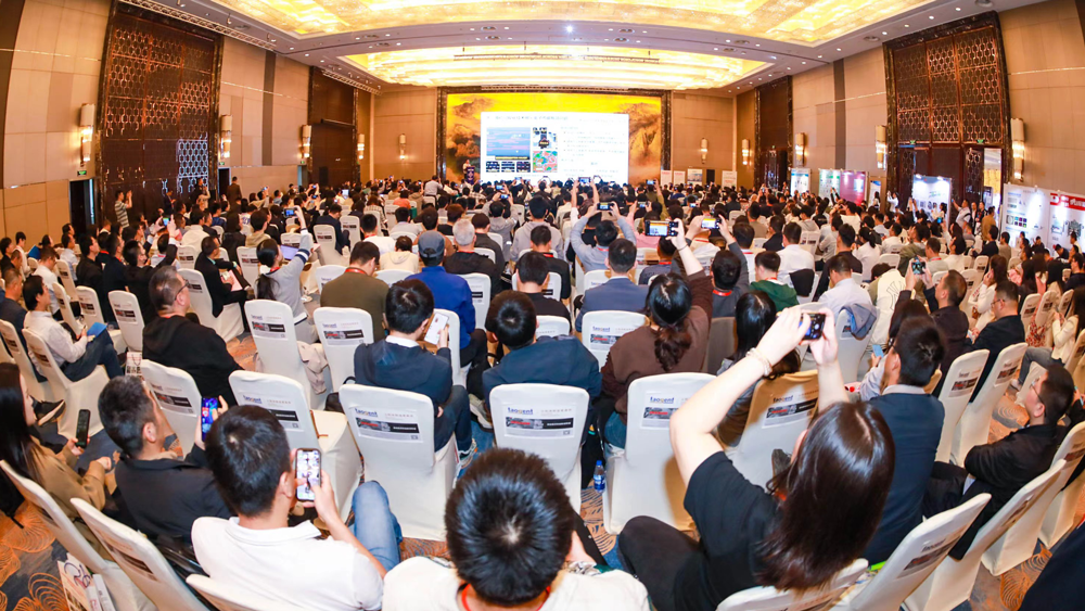 SSB-forum_changzhou_2024_2 undefined